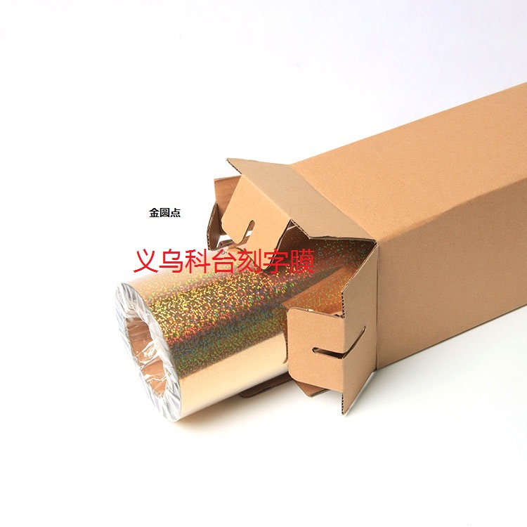 Manufacturer Customization Pu Bronzing Laser Heat Transfer Film Transfer Film Heat Transfer Film Laser Film Manufacturer Customization Pu Bronzing Laser Heat Transfer Film Transfer Film Heat Transfer Film Laser Film