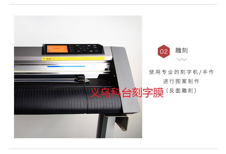 High quality individual character hot stamping film PU hot stamping laser film heat transfer printing lettering film High quality individual character hot stamping film PU hot stamping laser film heat transfer printing lettering film