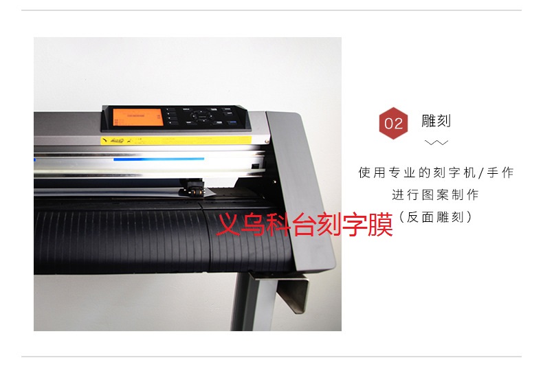 Manufacturers direct supply of heat transfer printing inscription film stamping film rainbow film laser film DIY custom Manufacturers direct supply of heat transfer printing inscription film stamping film rainbow film laser film DIY custom