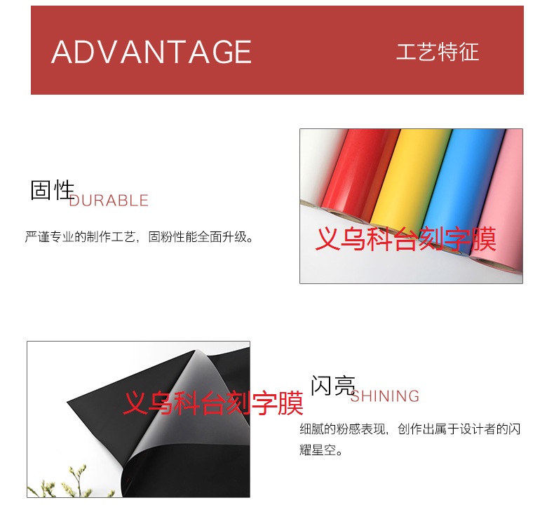 Manufacturers direct supply of heat transfer printing inscription film stamping film rainbow film laser film DIY custom Manufacturers direct supply of heat transfer printing inscription film stamping film rainbow film laser film DIY custom