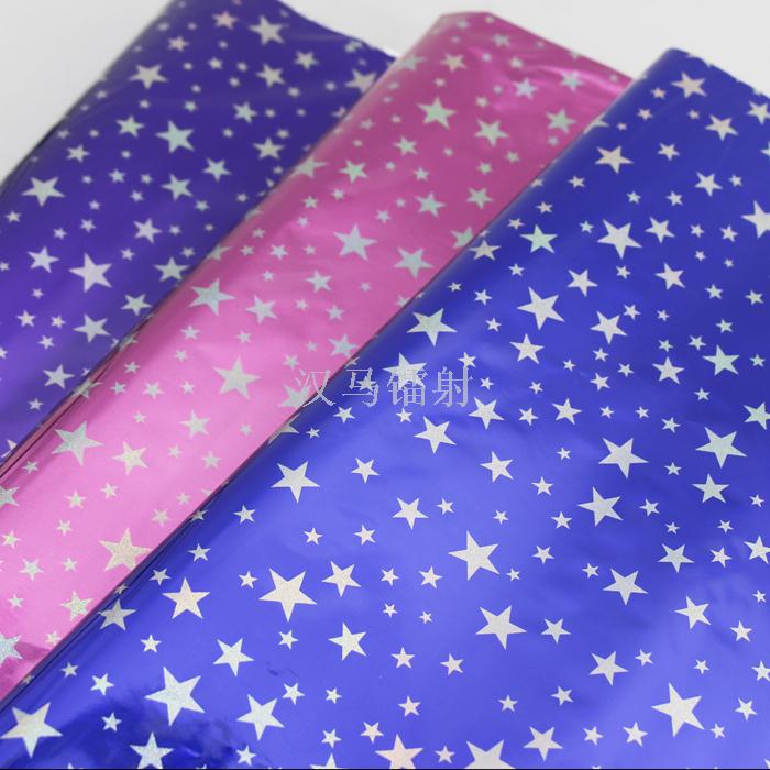 BOPP laser film color pet aluminium-coated paper wrapping paper. BOPP laser film color pet aluminium-coated paper wrapping paper.