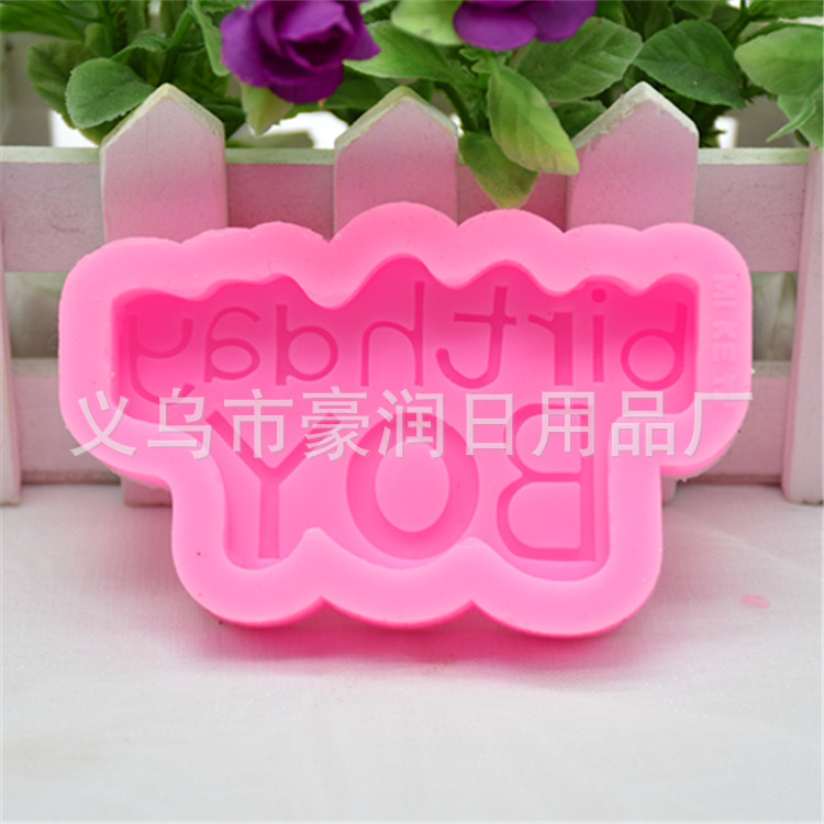 DIY mold boat anchor rope silicone mold chocolate cake mold turn sugar cake decorative mold DIY mold boat anchor rope silicone mold chocolate cake mold turn sugar cake decorative mold