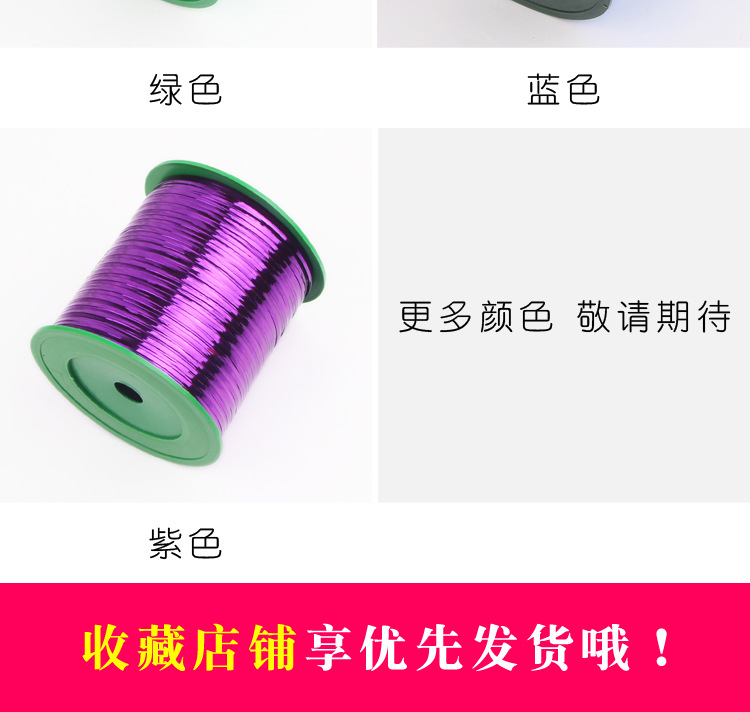 Golden Rope Gold and Silver Ribbon Gift Cake Packaging Bag Sealing Rope Tying Line Metal Wire Tie Strip Abrasive Belt Golden Rope Gold and Silver Ribbon Gift Cake Packaging Bag Sealing Rope Tying Line Metal Wire Tie Strip Abrasive Belt