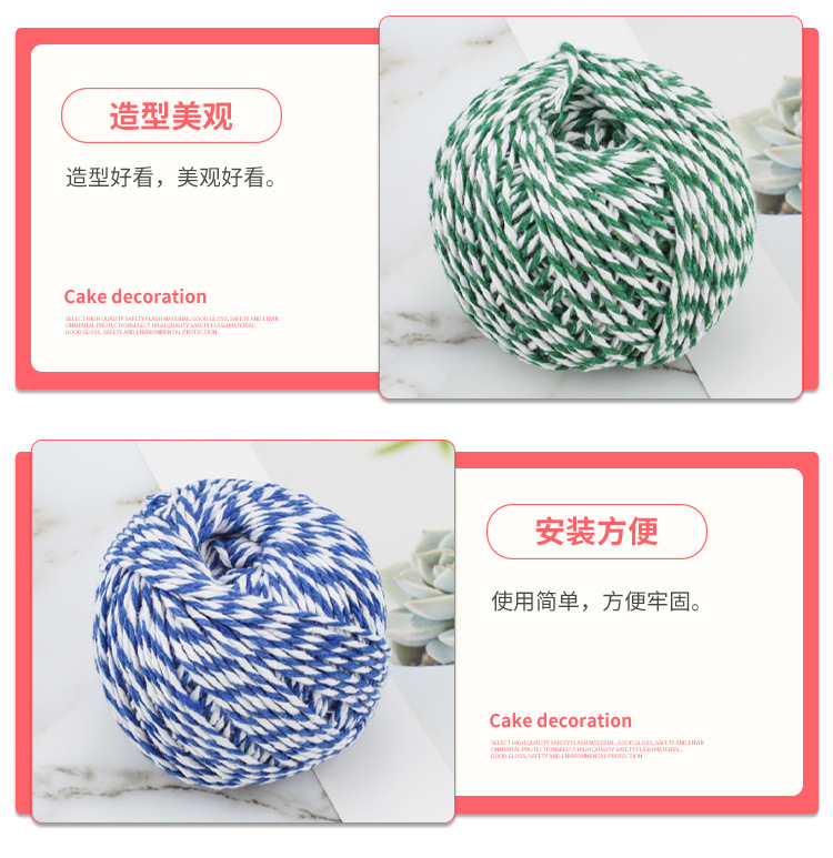Cotton Thread Strapping Food Sausage Rice Dumplings Rope Moon Cake Tuck Box Packaged Silk with Ribbon 70 M Long Cotton Thread Strapping Food Sausage Rice Dumplings Rope Moon Cake Tuck Box Packaged Silk with Ribbon 70 M Long