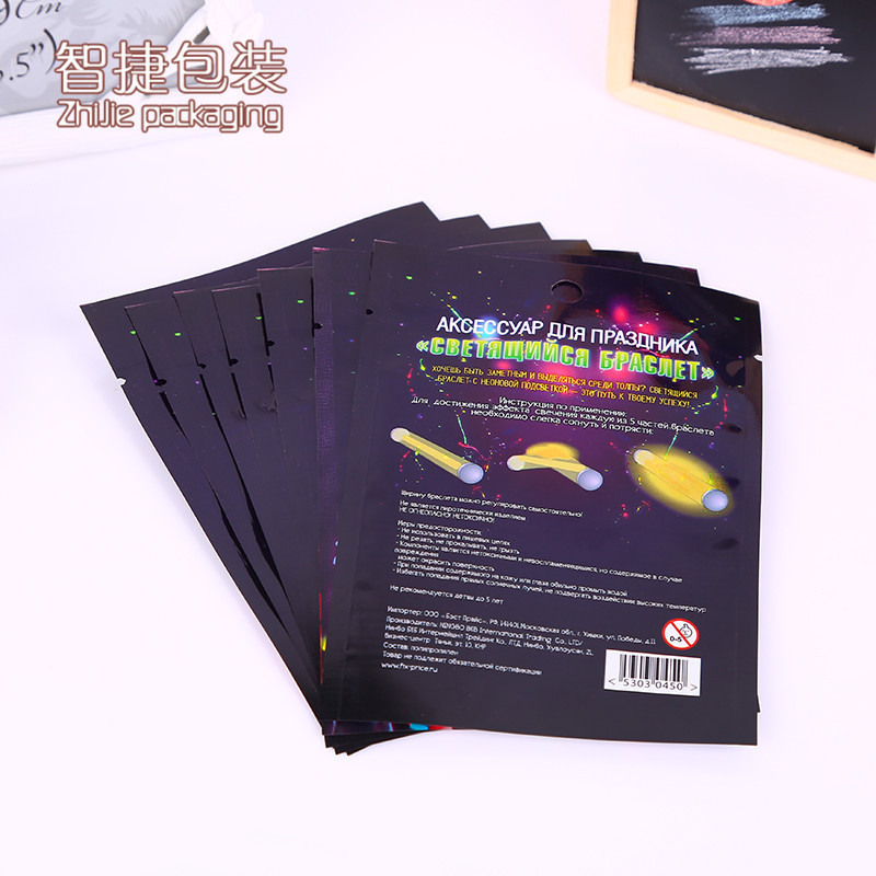 Printing novel 3d high-grade aluminum film toys packaging bag manufacturers direct sales compound bags to the wholesale.