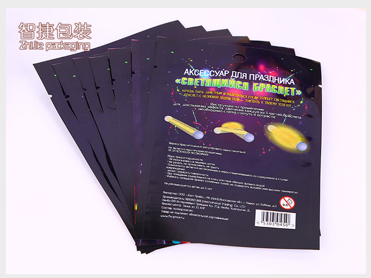 Printing novel 3d high-grade aluminum film toys packaging bag manufacturers direct sales compound bags to the wholesale. Printing novel 3d high-grade aluminum film toys packaging bag manufacturers direct sales compound bags to the wholesale.