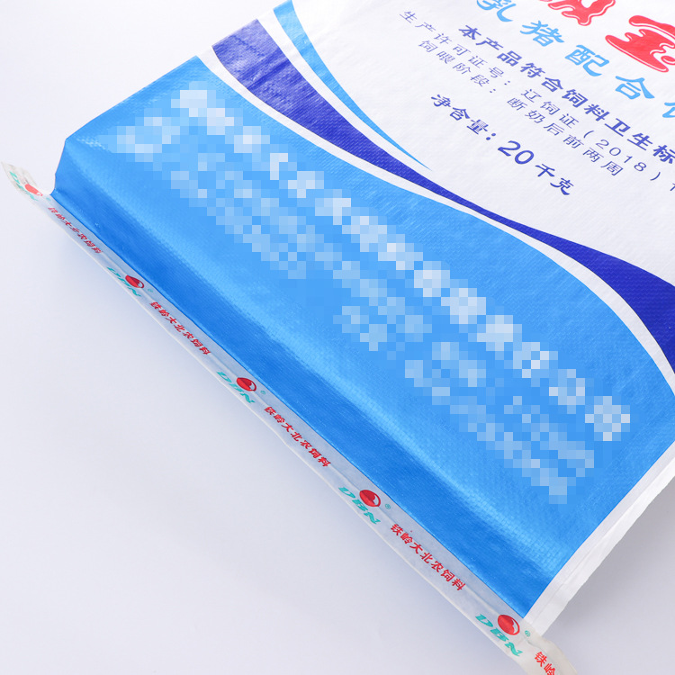 Nutrient Soil Flood Control Fermentation Feed Bag Pp Woven Bag Fertilizer Packaging Bag Color Printing Compound Fertilizers Woven Bag Plastic