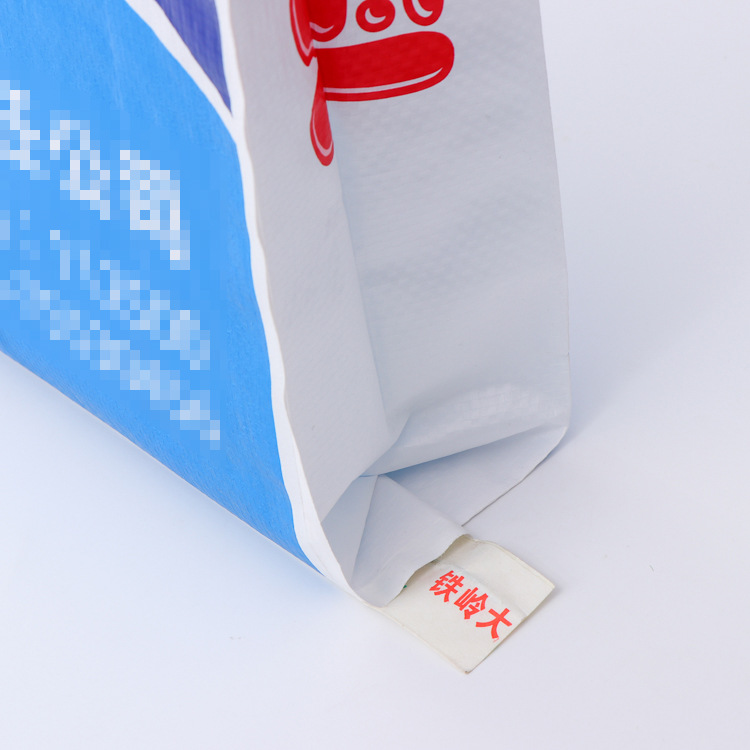 Nutrient Soil Flood Control Fermentation Feed Bag Pp Woven Bag Fertilizer Packaging Bag Color Printing Compound Fertilizers Woven Bag Plastic