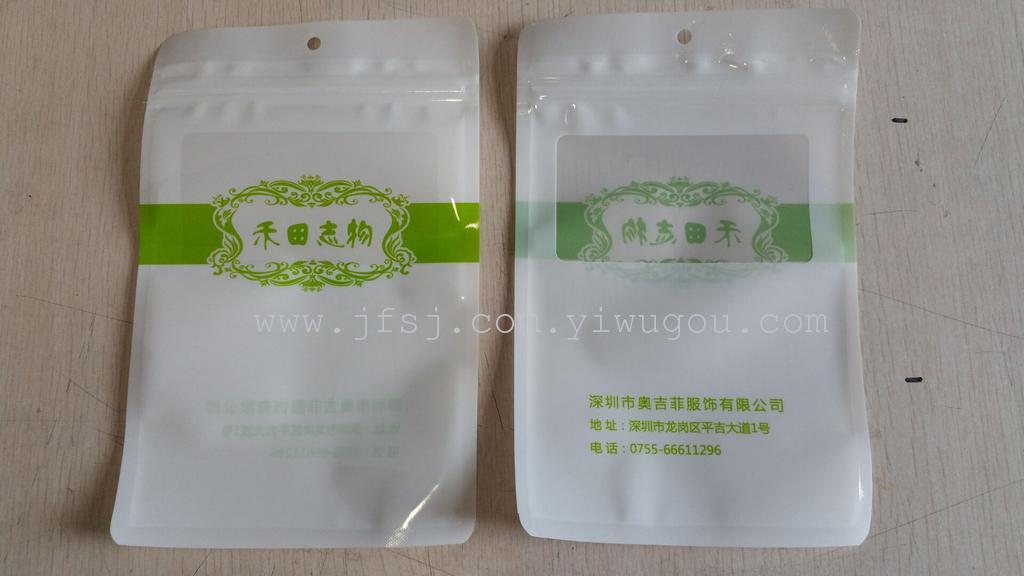 Three side sealing compound bag bag Tian Wo stockings markers clip chain bag zipper bag