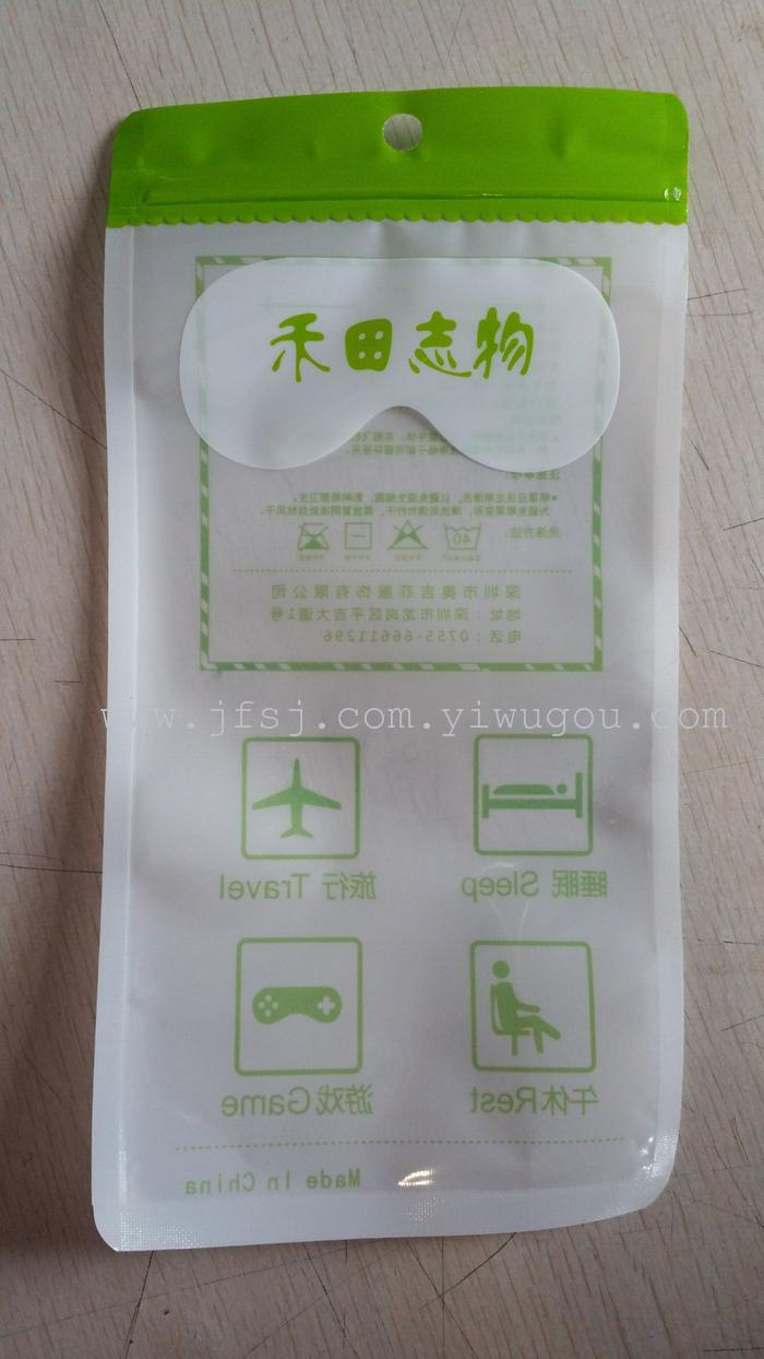 Three side sealing compound bag bag Tian Wo stockings markers clip chain bag zipper bag Three side sealing compound bag bag Tian Wo stockings markers clip chain bag zipper bag