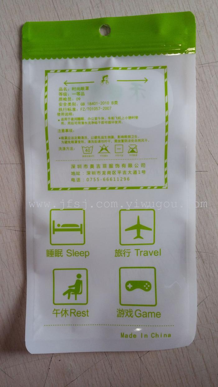 Three side sealing compound bag bag Tian Wo stockings markers clip chain bag zipper bag Three side sealing compound bag bag Tian Wo stockings markers clip chain bag zipper bag