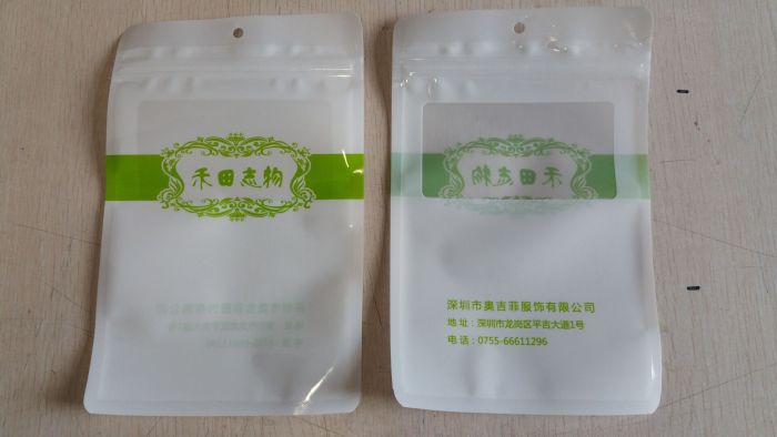 Three side sealing compound bag bag Tian Wo stockings markers clip chain bag zipper bag Three side sealing compound bag bag Tian Wo stockings markers clip chain bag zipper bag