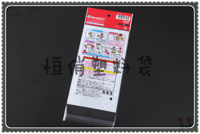 Manufacturer direct-selling compound material sealing bag plastic bag OPP bag compound bag.