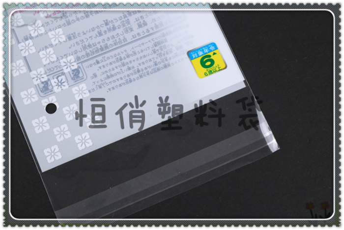 Manufacturer direct-selling compound material sealing bag plastic bag OPP bag compound bag.