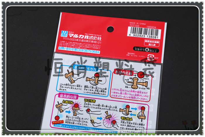 Manufacturer direct-selling compound material sealing bag plastic bag OPP bag compound bag.