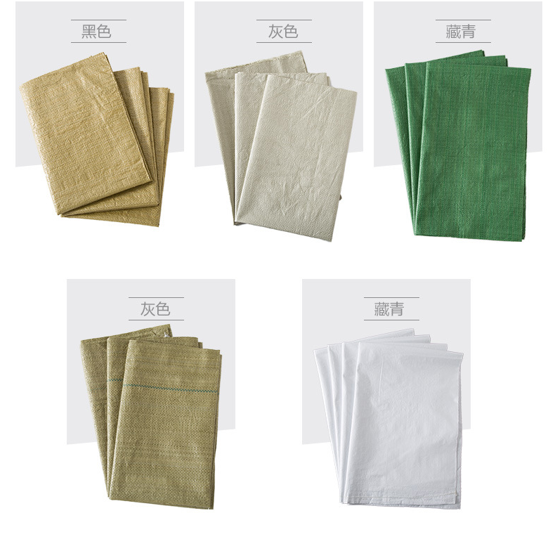 Woven bag, packing bag, compound bag, blank bag, express bag, logistics bag Woven bag, packing bag, compound bag, blank bag, express bag, logistics bag