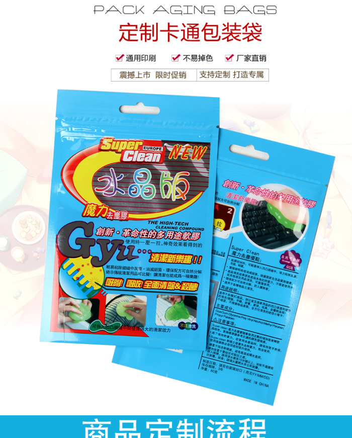 Manufacturer direct-selling packaging bag compound bag zipper bag color printing bag can be customized. Manufacturer direct-selling packaging bag compound bag zipper bag color printing bag can be customized.