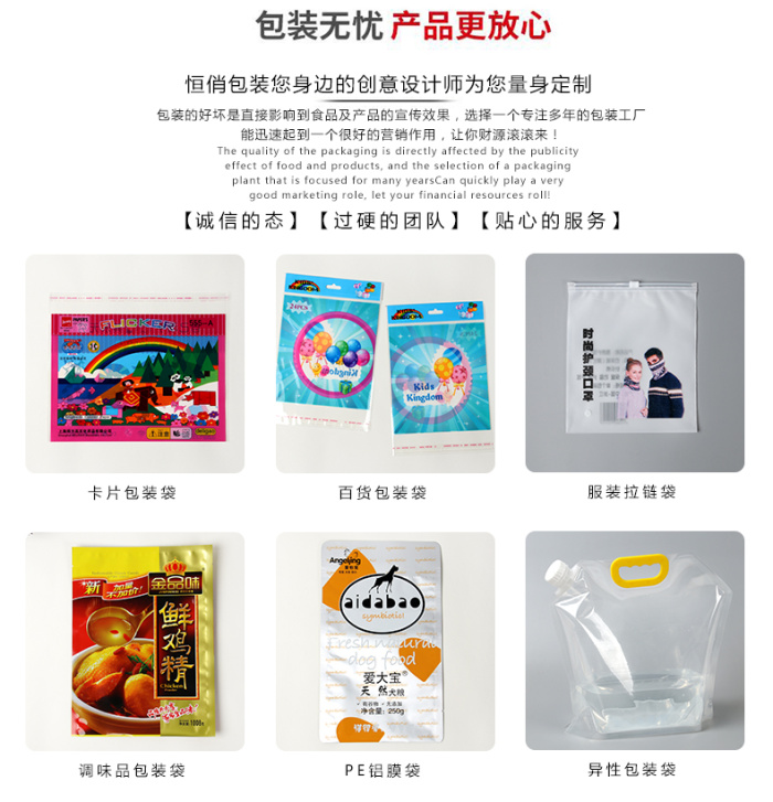 Manufacturer direct-selling packaging bag compound bag zipper bag color printing bag can be customized. Manufacturer direct-selling packaging bag compound bag zipper bag color printing bag can be customized.