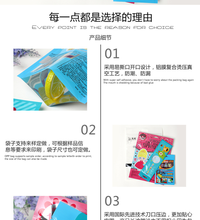 Manufacturer direct-selling packaging bag compound bag zipper bag color printing bag can be customized. Manufacturer direct-selling packaging bag compound bag zipper bag color printing bag can be customized.