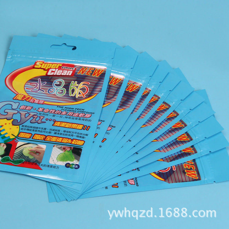 Color printing OPP self-adhesive compound plastic bag self-sealing bag plastic bag plastic bag plastic bag.