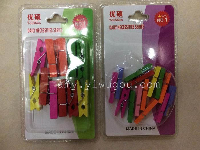 Color wood wooden clip clip clip photos blister packaging Color wood wooden clip clip clip photos blister packaging