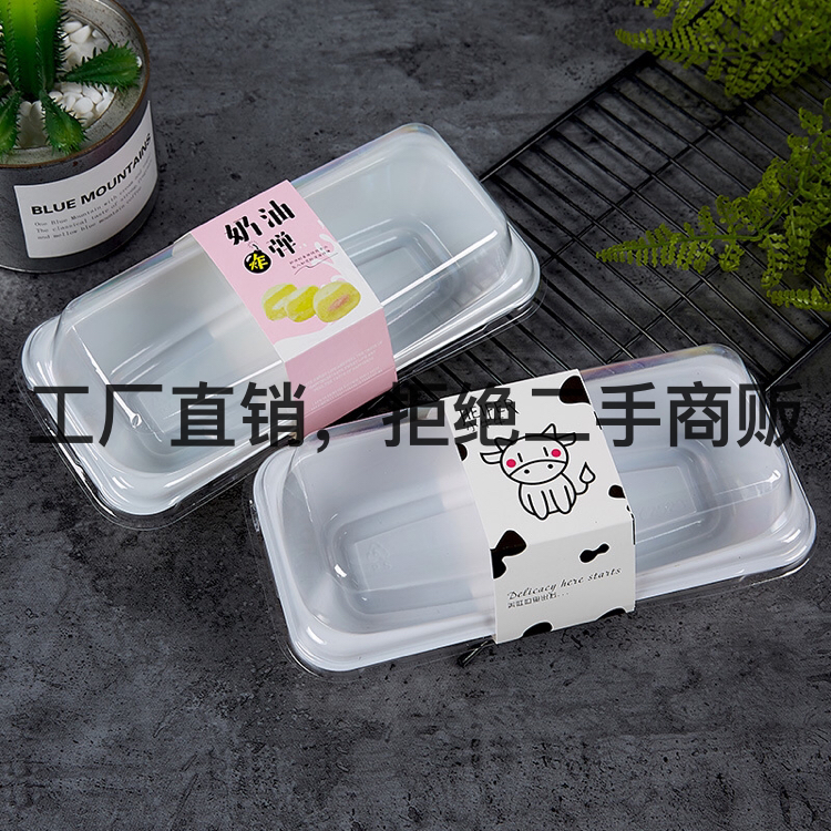 Baking Cake Roll Boxes Towel Roll Packing Box Blister Packaging Rectangular Plastic Box Transparent Plastic Cake Box Rolls