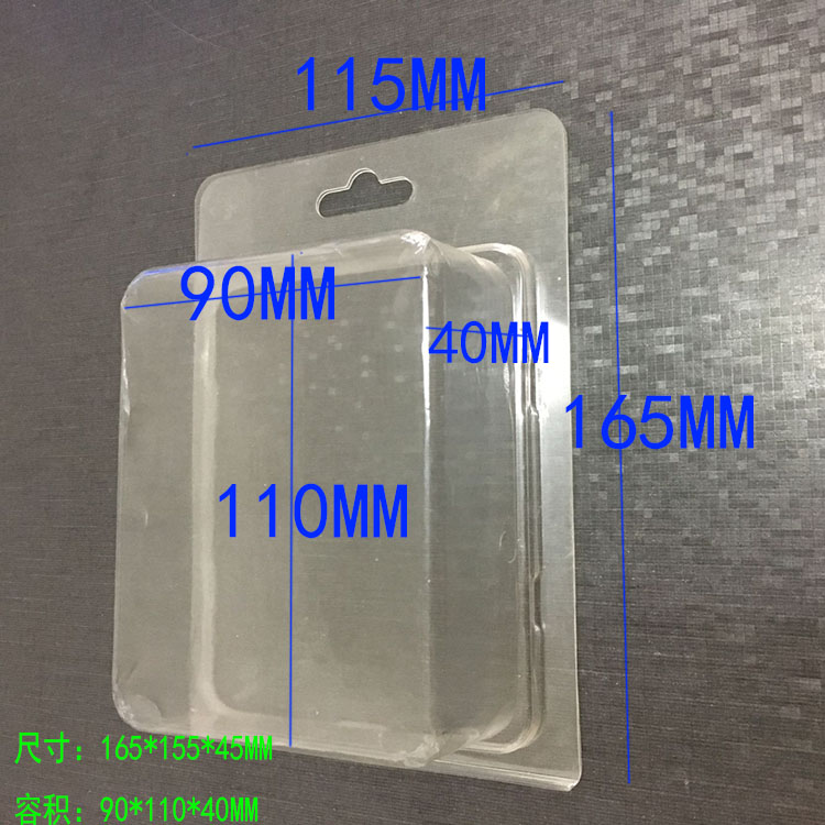 Blister packaging box custom free design