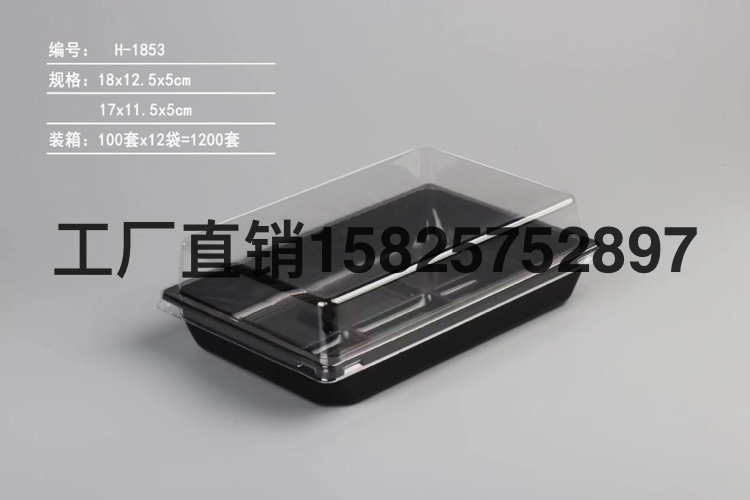 Cake Box Plastic Cake Box Cake Box Black Plate Blister Packaging Fried Chicken Barbecue Baking Bread Packaging Disposable Packaging