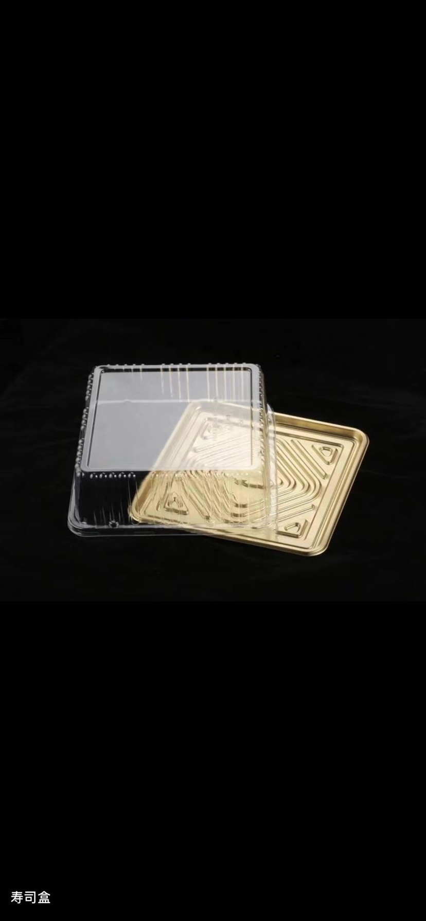 Plastic Disposable Blister Packaging Transparent Box Golden Sushi Cake round Disposable Cake Mold