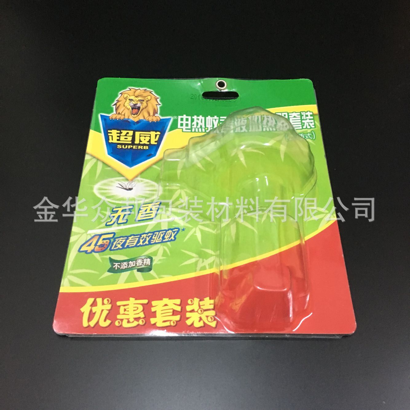 Electric mosquito coil heater set insert card blister packaging box