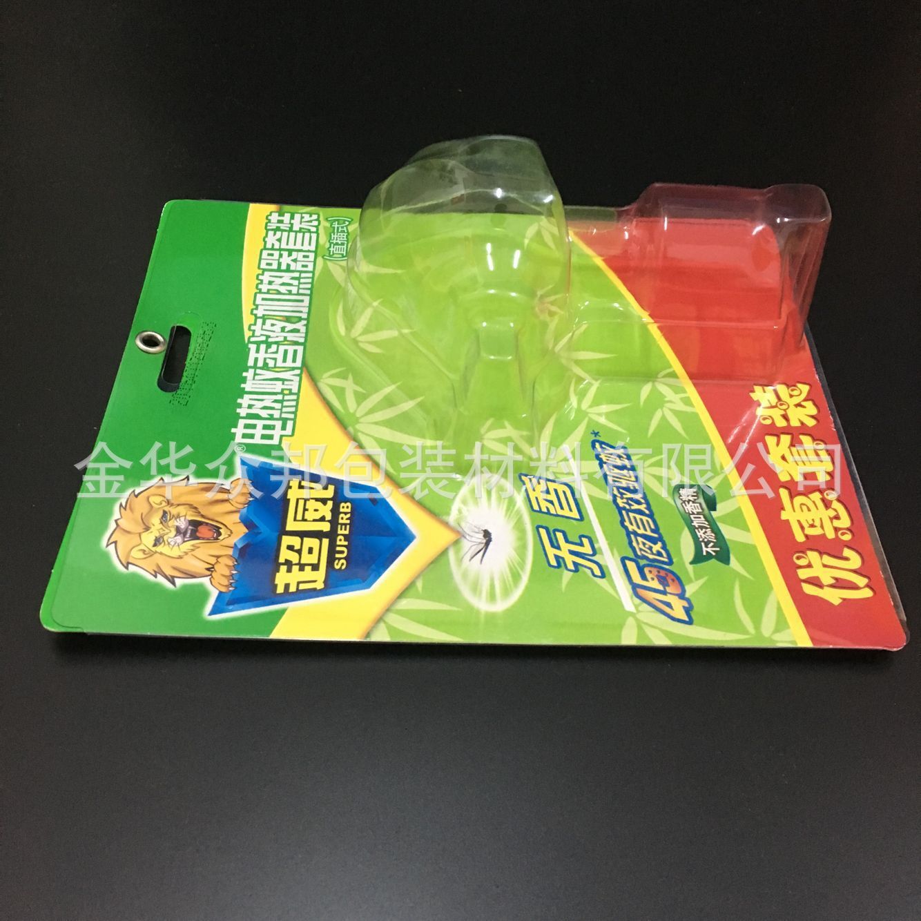 Electric mosquito coil heater set insert card blister packaging box
