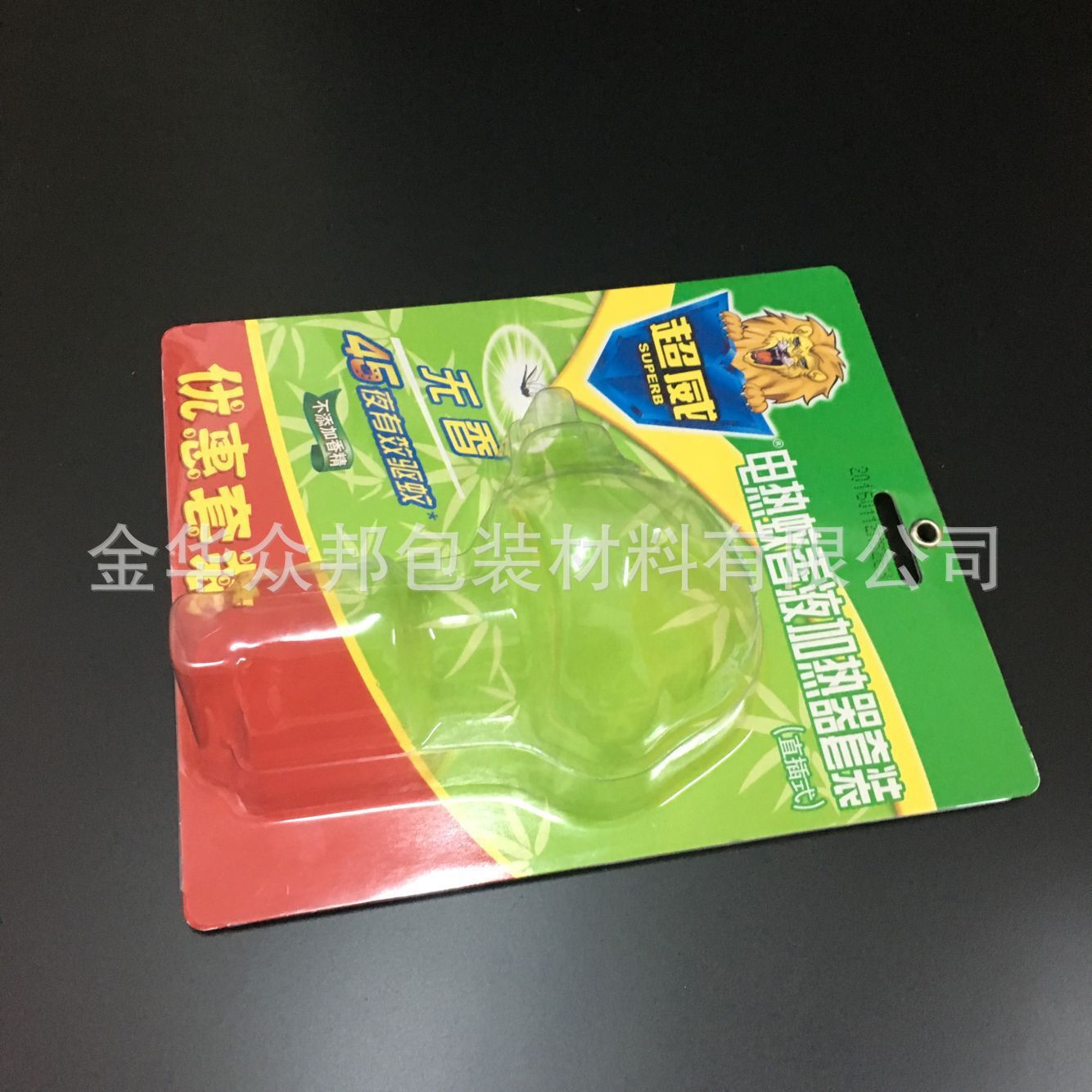 Electric mosquito coil heater set insert card blister packaging box