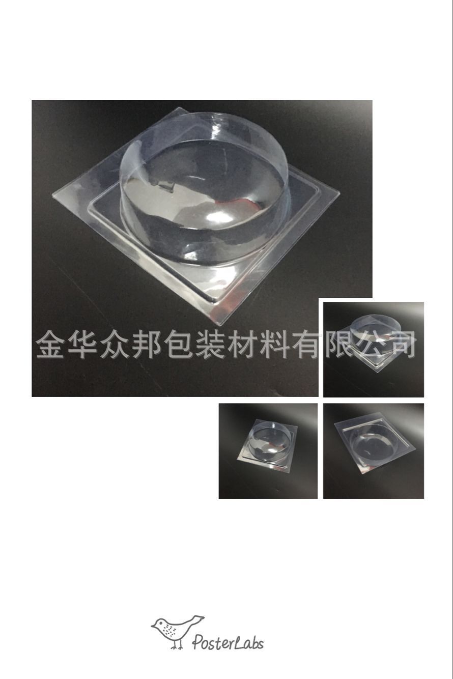 Net bag transparent blister packaging box PVC blister box bubble shell box