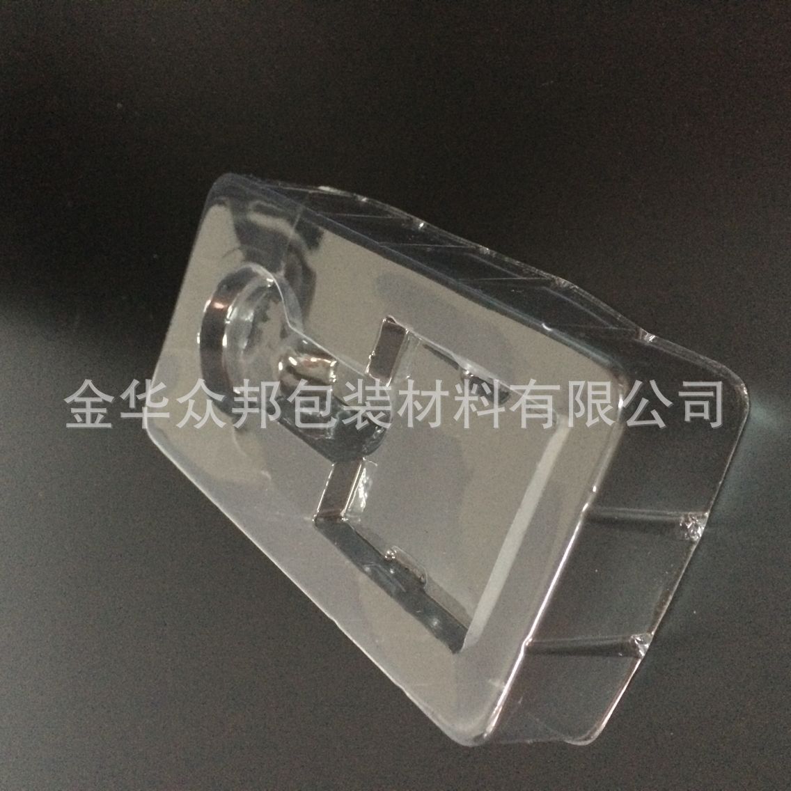 Metal key chain packaging box creative key chain blister packaging box lining blister shell