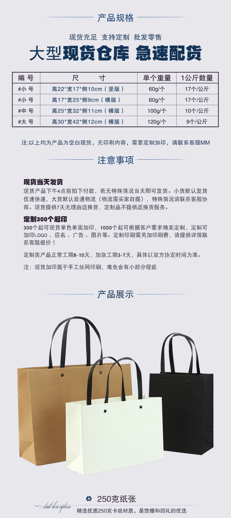 Gift Bag Cloth Bag Shopping Bag Kraft Paper Bag Black Paperboard Bag Enterprise Advertising Handbag Printing Logo