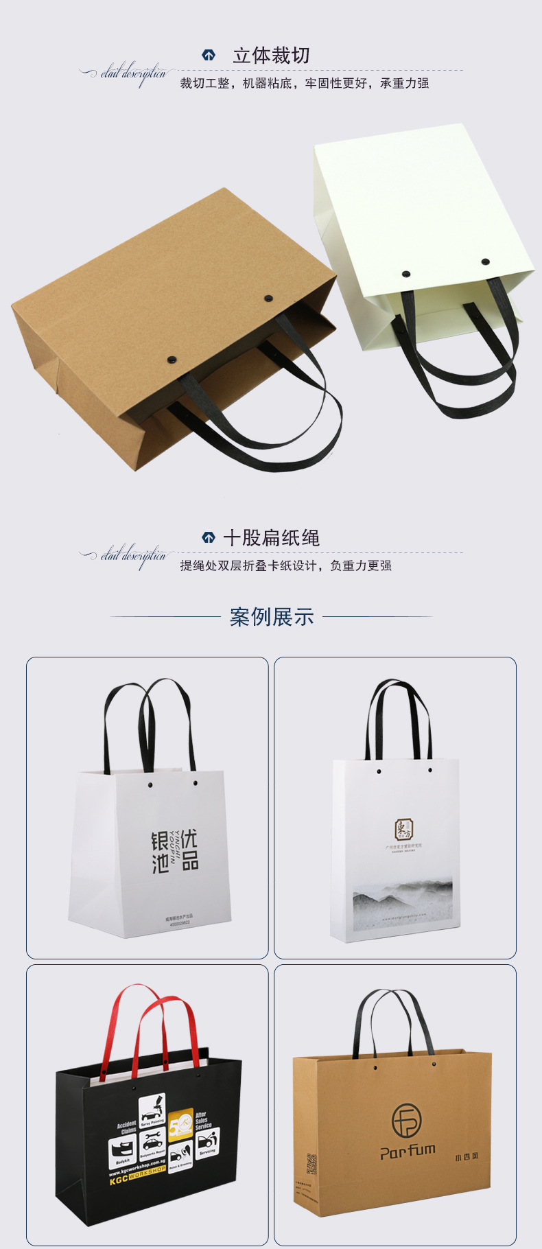 Gift Bag Cloth Bag Shopping Bag Kraft Paper Bag Black Paperboard Bag Enterprise Advertising Handbag Printing Logo