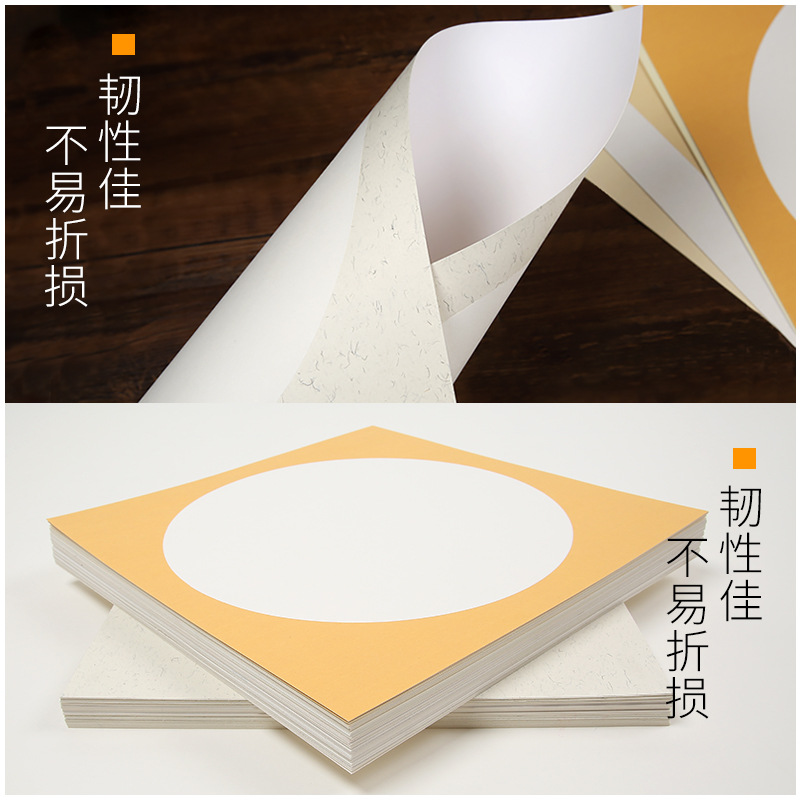 Chinese Rice Paper Cardboard Only for Traditional Chinese Painting Half-Sized Xuan Paper round Cardboard Mounting Fan-Shaped Square Blank Lens Soft Paperboard
