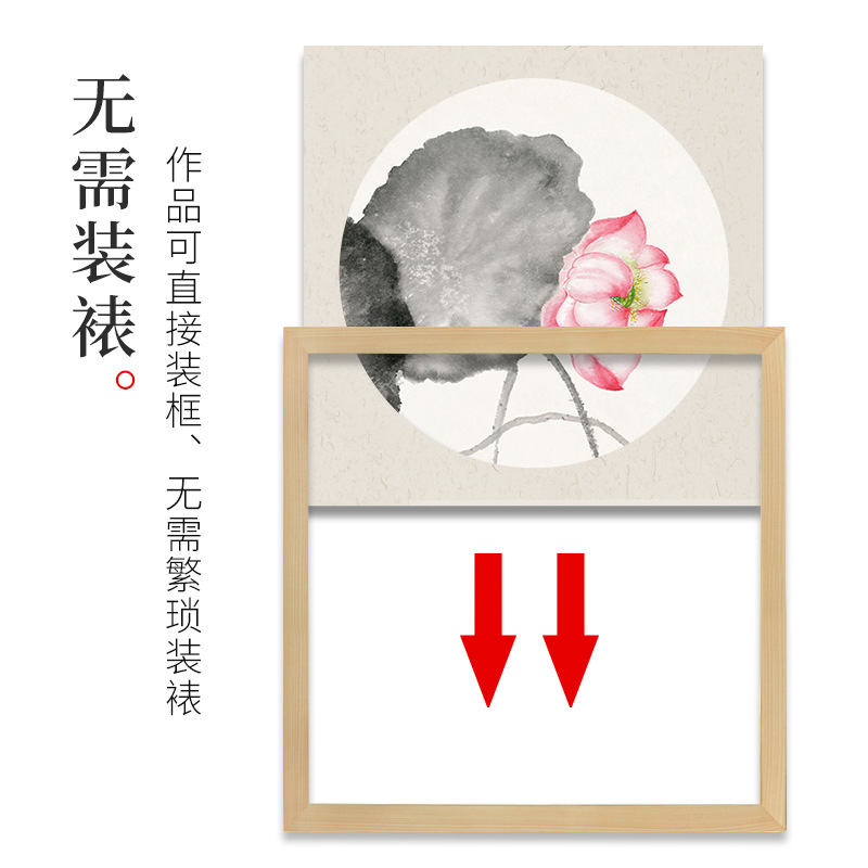 Chinese Rice Paper Cardboard Only for Traditional Chinese Painting Half-Sized Xuan Paper round Cardboard Mounting Fan-Shaped Square Blank Lens Soft Paperboard