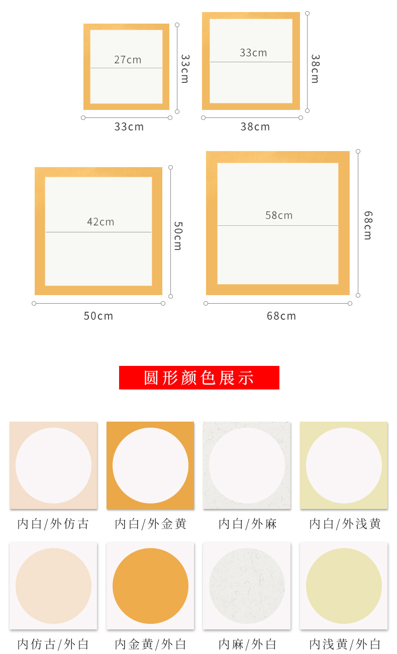 Chinese Rice Paper Cardboard Only for Traditional Chinese Painting Half-Sized Xuan Paper round Cardboard Mounting Fan-Shaped Square Blank Lens Soft Paperboard Chinese Rice Paper Cardboard Only for Traditional Chinese Painting Half-Sized Xuan Paper round Cardboard Mounting Fan-Shaped Square Blank Lens Soft Paperboard