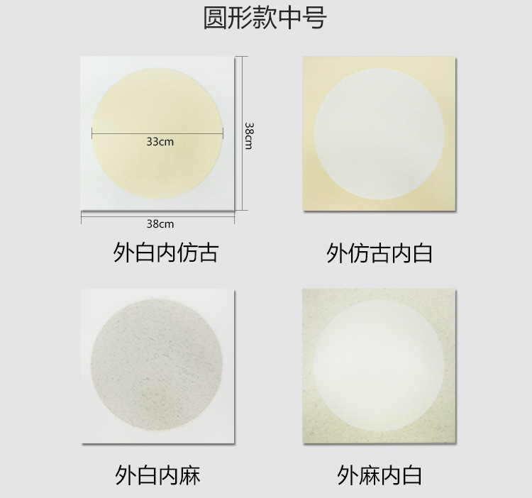 Thickened Xuan Paper Lens Mirror Antique round Calligraphy Hemp Paper Soft Paperboard Blank Chinese Elaborate-Style Painting Chinese Rice Paper Fan Cardboard Thickened Xuan Paper Lens Mirror Antique round Calligraphy Hemp Paper Soft Paperboard Blank Chinese Elaborate-Style Painting Chinese Rice Paper Fan Cardboard