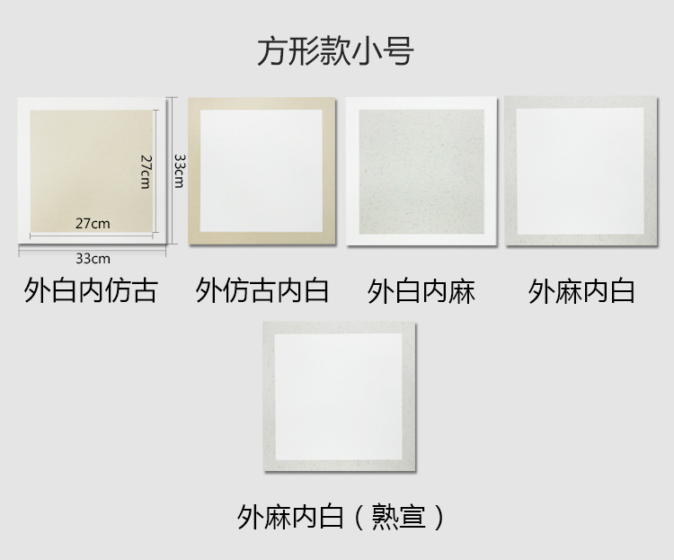 Thickened Xuan Paper Lens Mirror Antique round Calligraphy Hemp Paper Soft Paperboard Blank Chinese Elaborate-Style Painting Chinese Rice Paper Fan Cardboard Thickened Xuan Paper Lens Mirror Antique round Calligraphy Hemp Paper Soft Paperboard Blank Chinese Elaborate-Style Painting Chinese Rice Paper Fan Cardboard