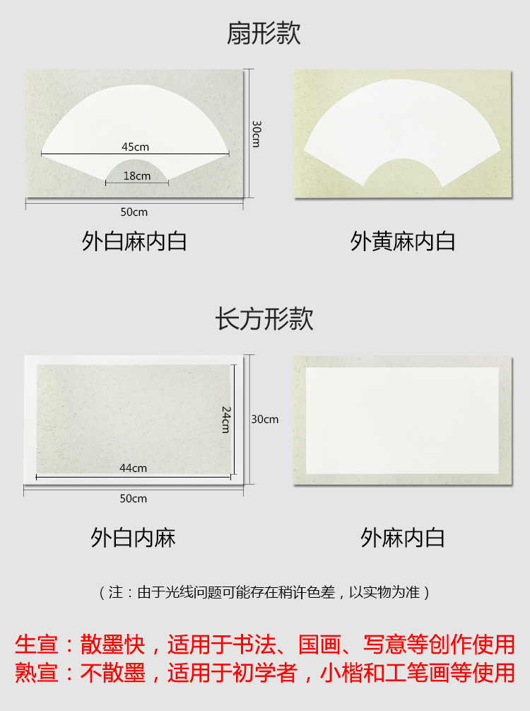 Thickened Xuan Paper Lens Mirror Antique round Calligraphy Hemp Paper Soft Paperboard Blank Chinese Elaborate-Style Painting Chinese Rice Paper Fan Cardboard Thickened Xuan Paper Lens Mirror Antique round Calligraphy Hemp Paper Soft Paperboard Blank Chinese Elaborate-Style Painting Chinese Rice Paper Fan Cardboard