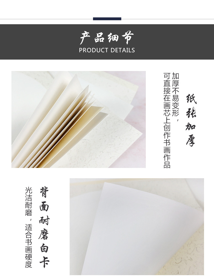 Thickened Xuan Paper Lens Mirror Antique round Calligraphy Hemp Paper Soft Paperboard Blank Chinese Elaborate-Style Painting Chinese Rice Paper Fan Cardboard Thickened Xuan Paper Lens Mirror Antique round Calligraphy Hemp Paper Soft Paperboard Blank Chinese Elaborate-Style Painting Chinese Rice Paper Fan Cardboard
