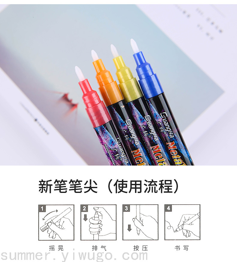 Guangna S530 Metal Marker Pen DIY Album Black Paperboard Graffiti Invitation Metal High Gloss Water-Based Painting Pen Guangna S530 Metal Marker Pen DIY Album Black Paperboard Graffiti Invitation Metal High Gloss Water-Based Painting Pen