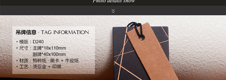 Black Paperboard Tag Kraft Paper Tag High-End Gilding Tag Customized Design Production Tag Customized Free Design Black Paperboard Tag Kraft Paper Tag High-End Gilding Tag Customized Design Production Tag Customized Free Design