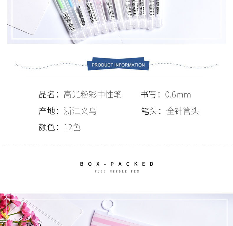 Creative Journal Gel Pen White Gold Silver DIY Black Paperboard Student Drawing with High Gloss Pastel Gel Pen