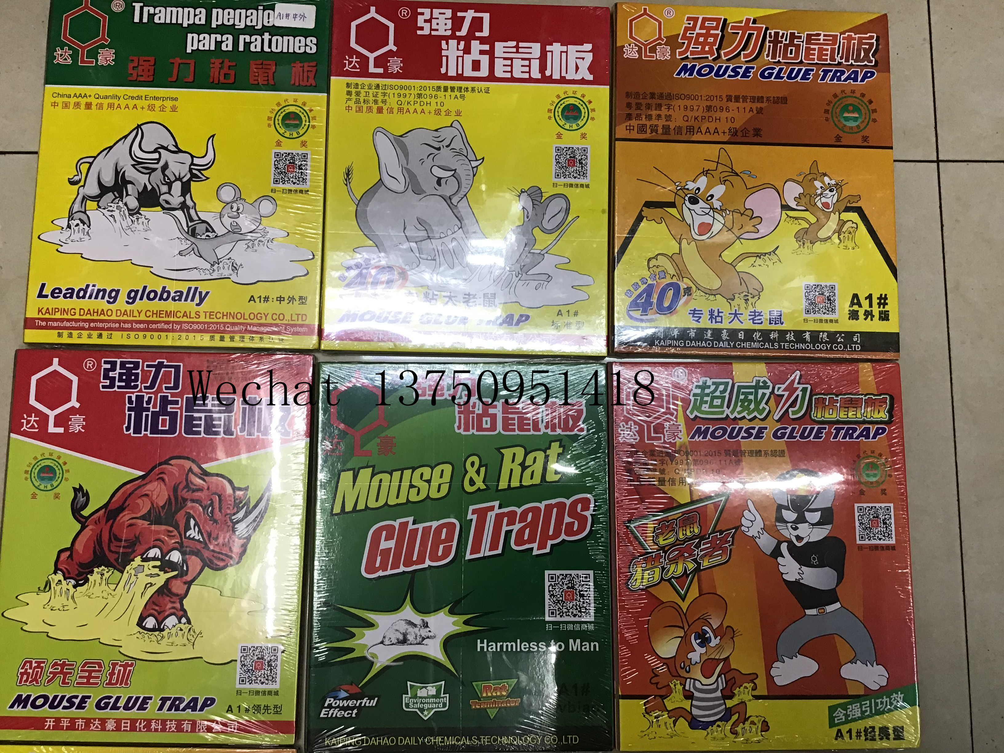 Dahao Strong Mouse Sticker B5#Strong Stickiness Adhesive Paperboard Mouse Rat Glue Trap Board for Pest Mice Dahao Strong Mouse Sticker B5#Strong Stickiness Adhesive Paperboard Mouse Rat Glue Trap Board for Pest Mice