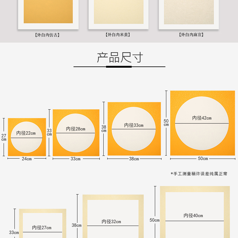 Thickened Xuan Paper Soft Paperboard Processed Rice Paper Chinese Rice Paper Fan Xuan Paper Traditional Chinese Painting Cardboard Hemp Paper Lens Paper Blank round Paper 10 Sheets Thickened Xuan Paper Soft Paperboard Processed Rice Paper Chinese Rice Paper Fan Xuan Paper Traditional Chinese Painting Cardboard Hemp Paper Lens Paper Blank round Paper 10 Sheets