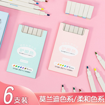 Highlight Color Hand Account Fluorescent Pen 12 PCs Black Paperboard Color DIY Graffiti Gel Pen Exclusive for Cross-Border Manufacturer