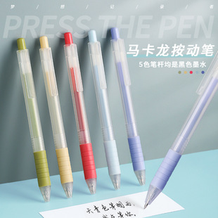 Highlight Color Hand Account Fluorescent Pen 12 PCs Black Paperboard Color DIY Graffiti Gel Pen Exclusive for Cross-Border Manufacturer